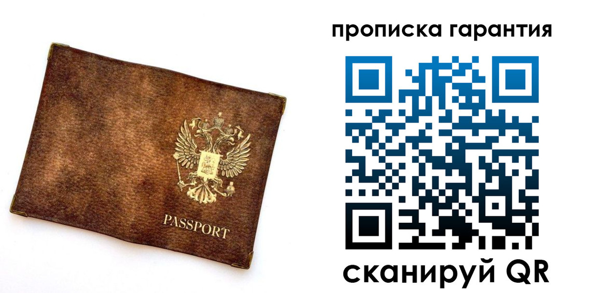 прописка иностранных граждан в Новопавловске