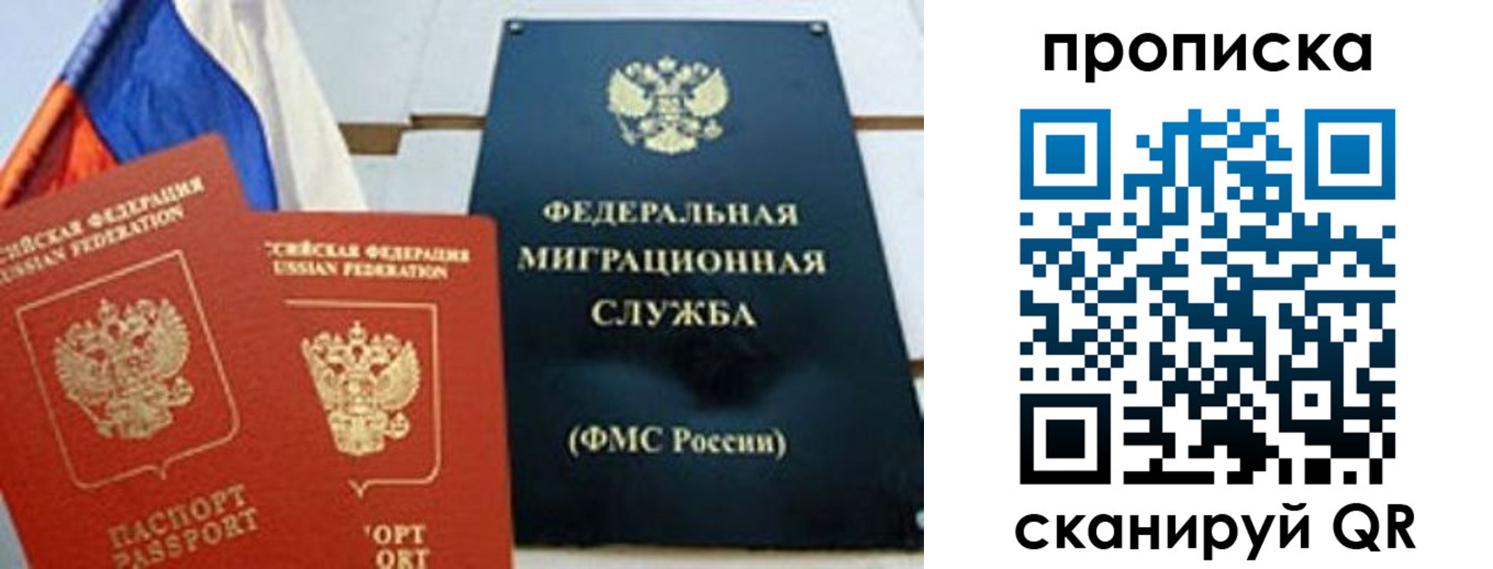 где прописаться в Новопавловске