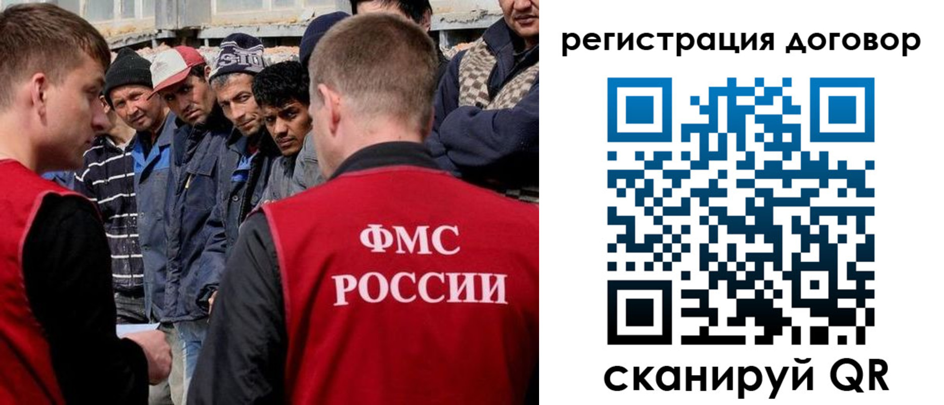 миграционный учет в Новопавловске