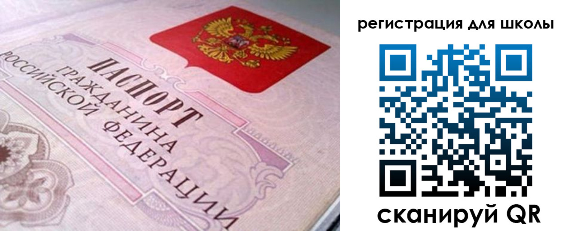 пропишу в квартире в Новопавловске